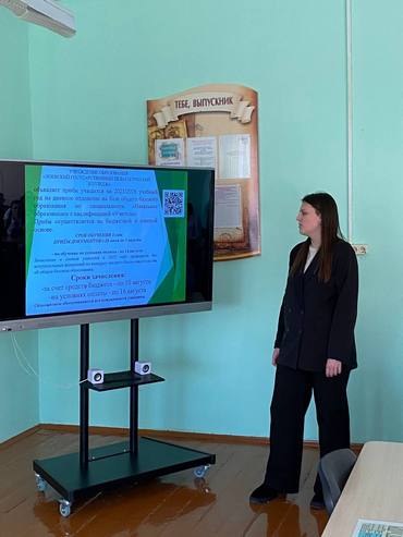 50 2578 ЕД 2025 03 22 11