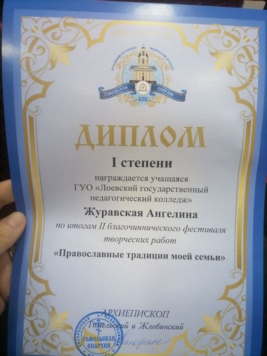 Покровские чтения 2023 11 20 005