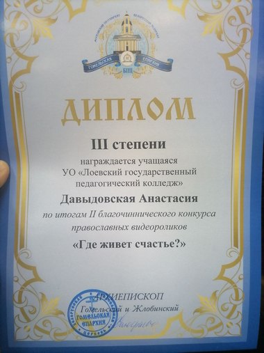 Покровские чтения 2023 11 20 006