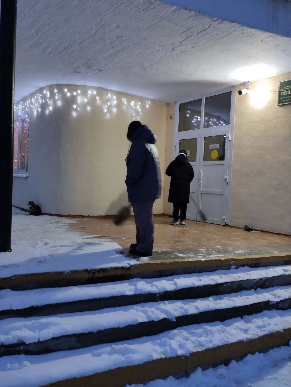 photo 1 2026 01 20 11 06 34