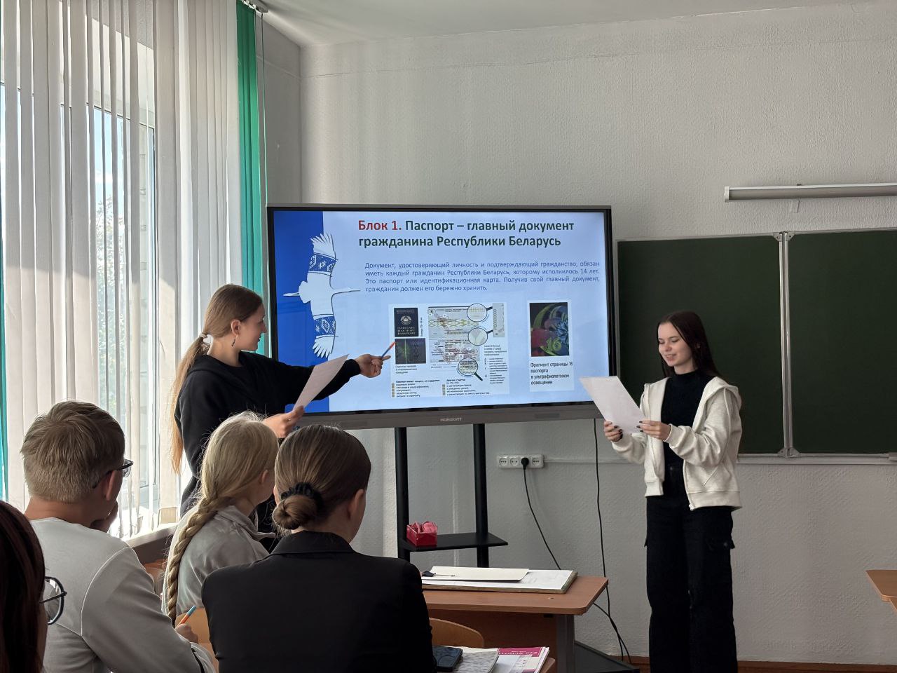 photo 1 2026 01 27 13 15 51