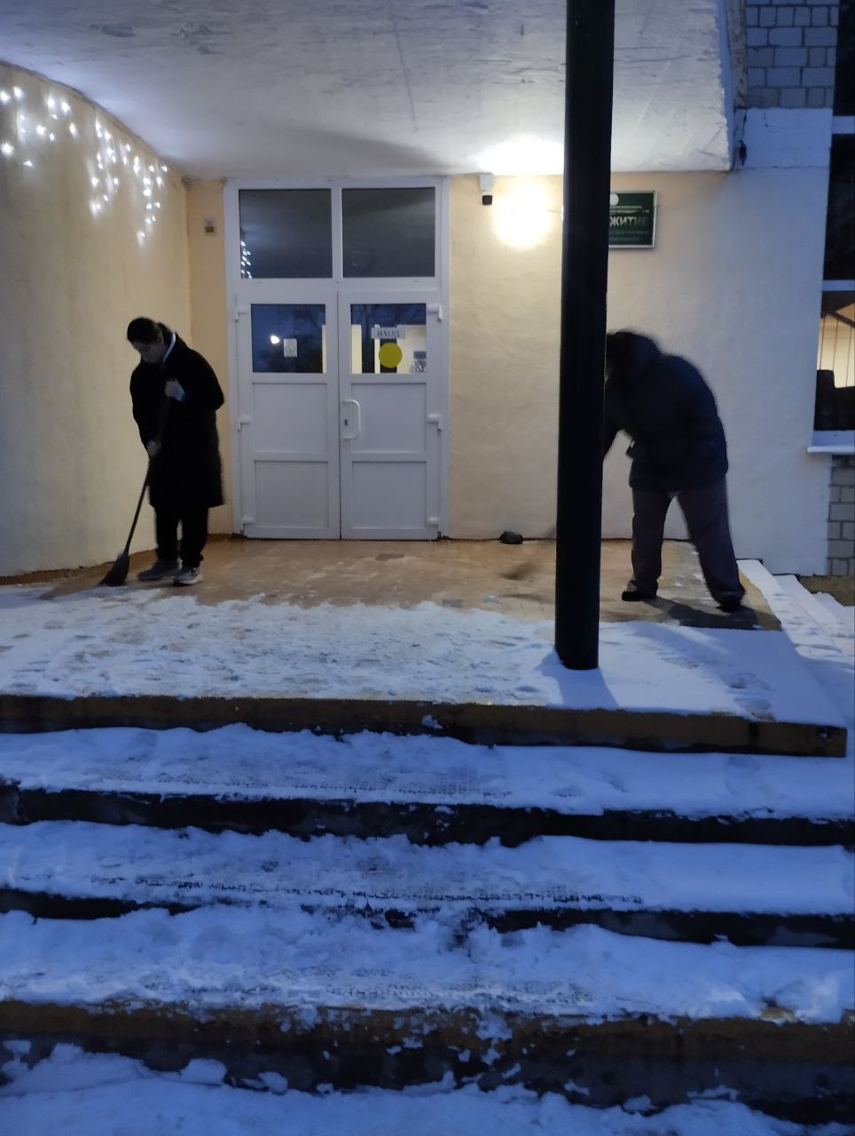 photo 2 2026 01 20 11 06 34