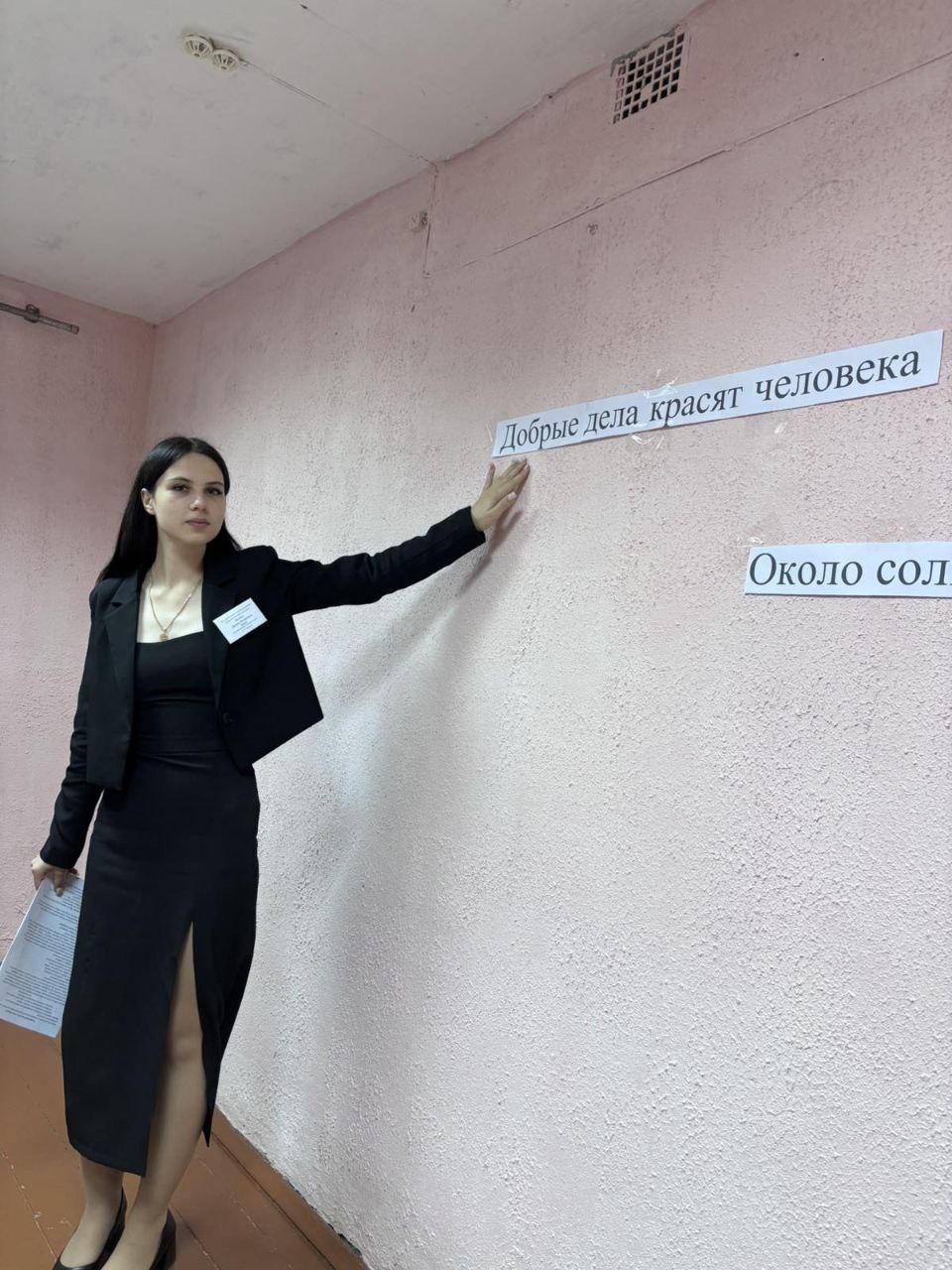 photo 2 2026 01 20 11 12 03