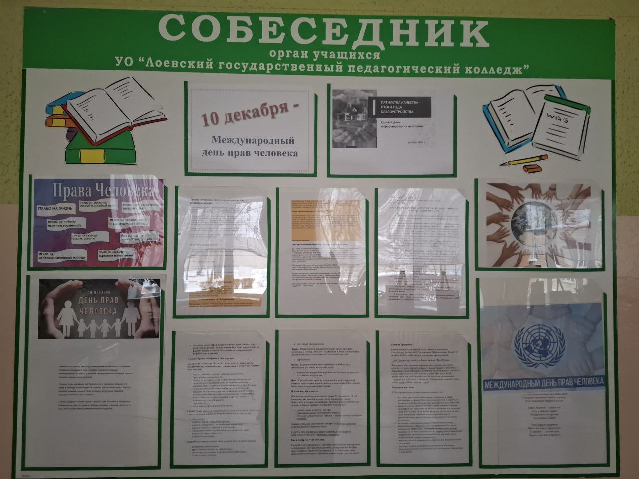 photo 7 2026 01 23 10 06 03