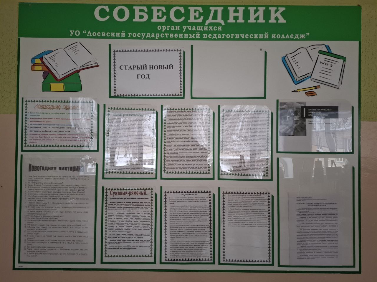 photo 8 2026 01 23 10 06 03