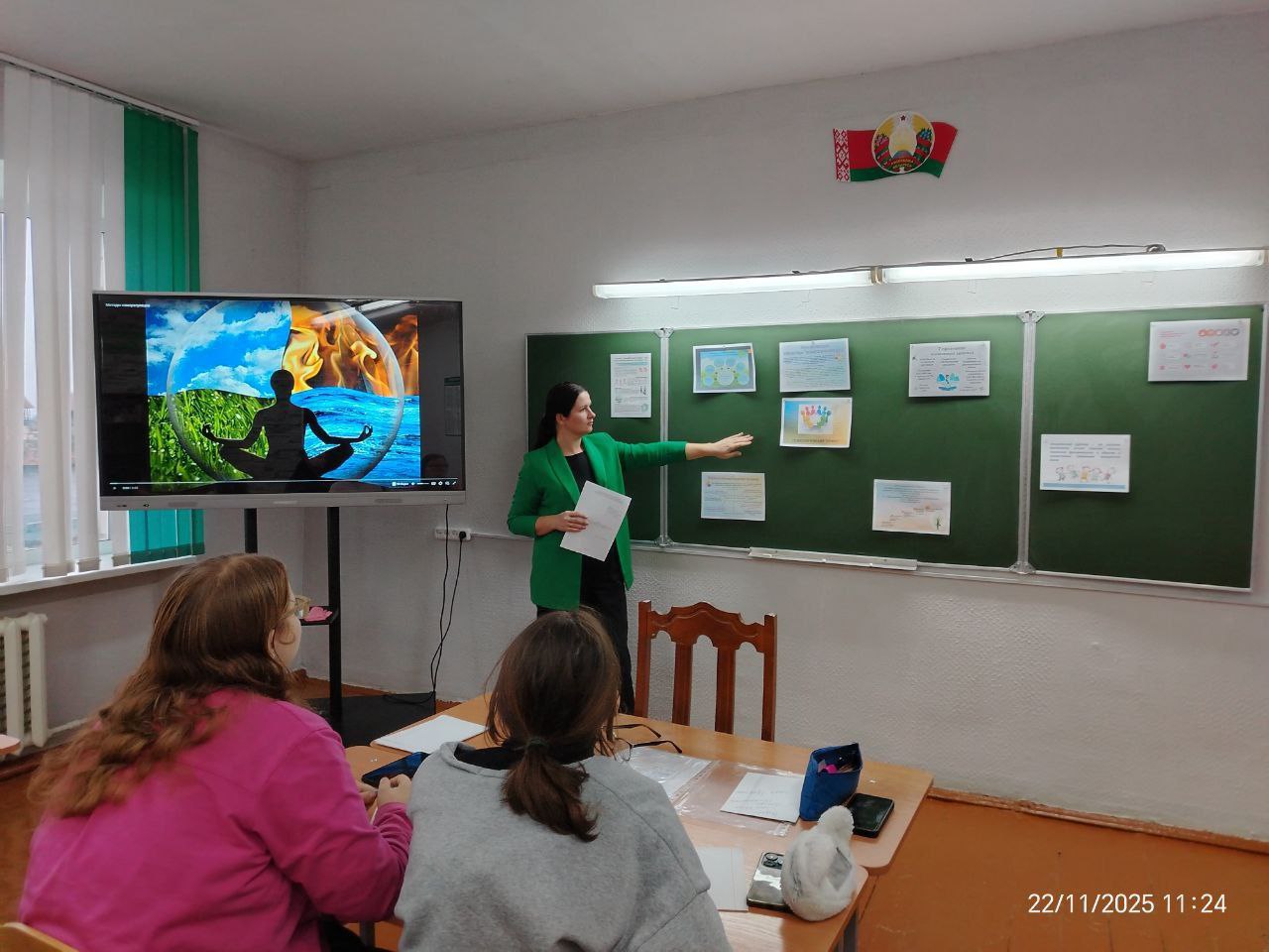 photo 2 2026 01 15 12 24 50