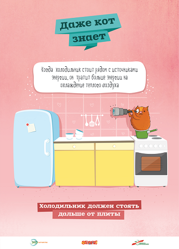 eco_cat_placards-02.png