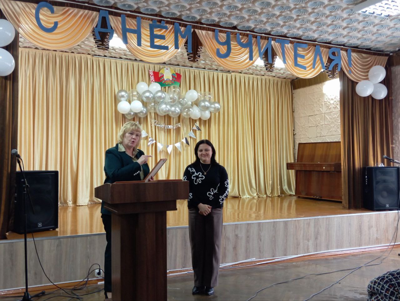 photo 2025 10 07 16 19 41