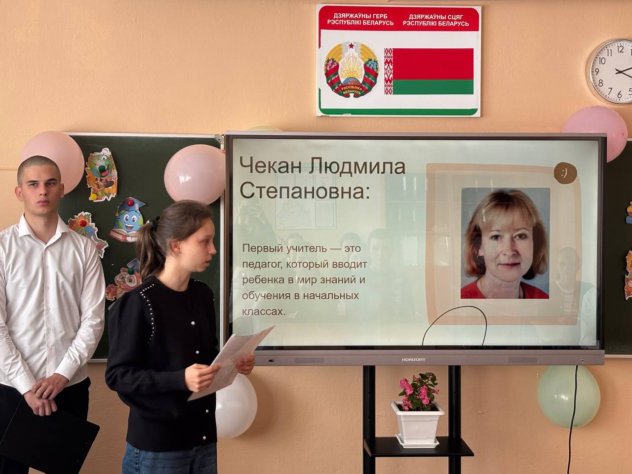 photo 2025 10 07 16 23 55