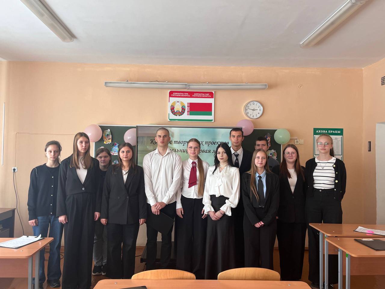 photo 2025 10 07 16 23 57