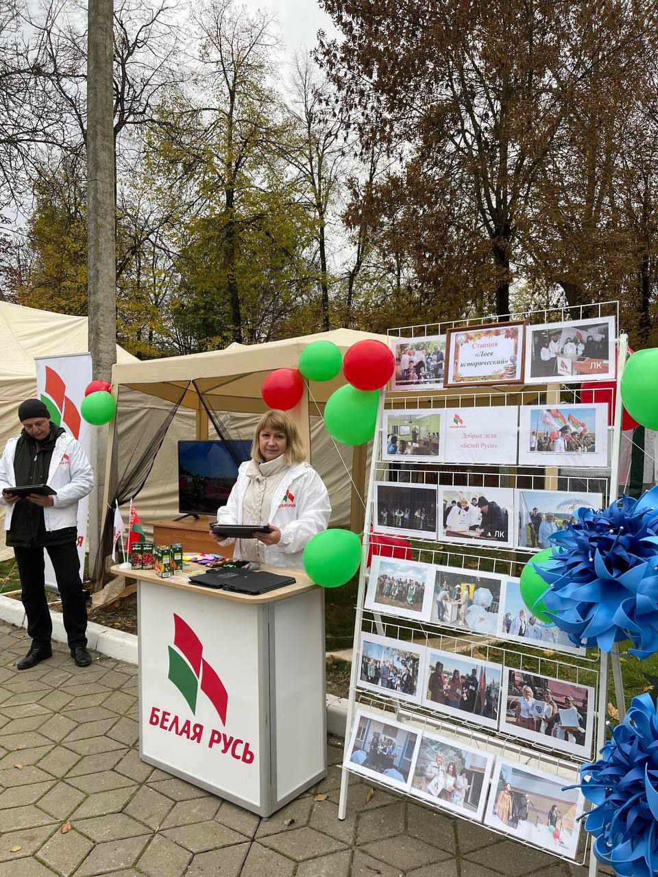 photo 2025 10 30 16 56 58